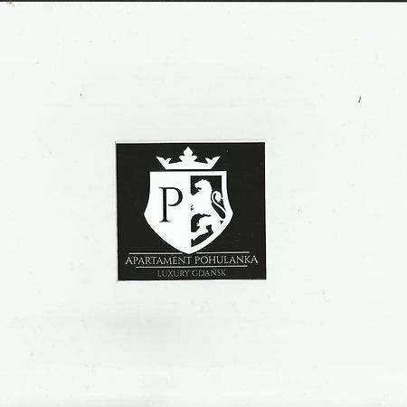グダニスクPohulanka Luxuryアパートメント エクステリア 写真